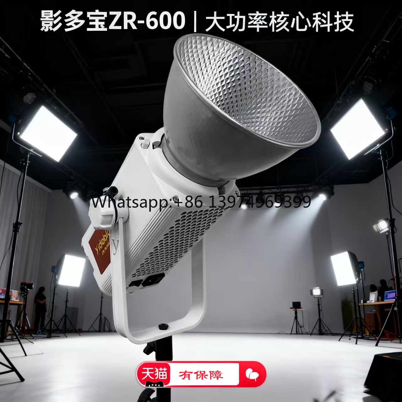 Photography Lighting For Sale - Yingduobao 600w profesyonel direkt dolgu ışığı,